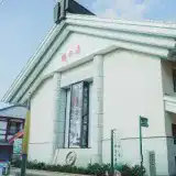 道後温泉 椿の湯
