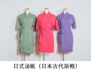 日式汤帐（日本古代浴袍）