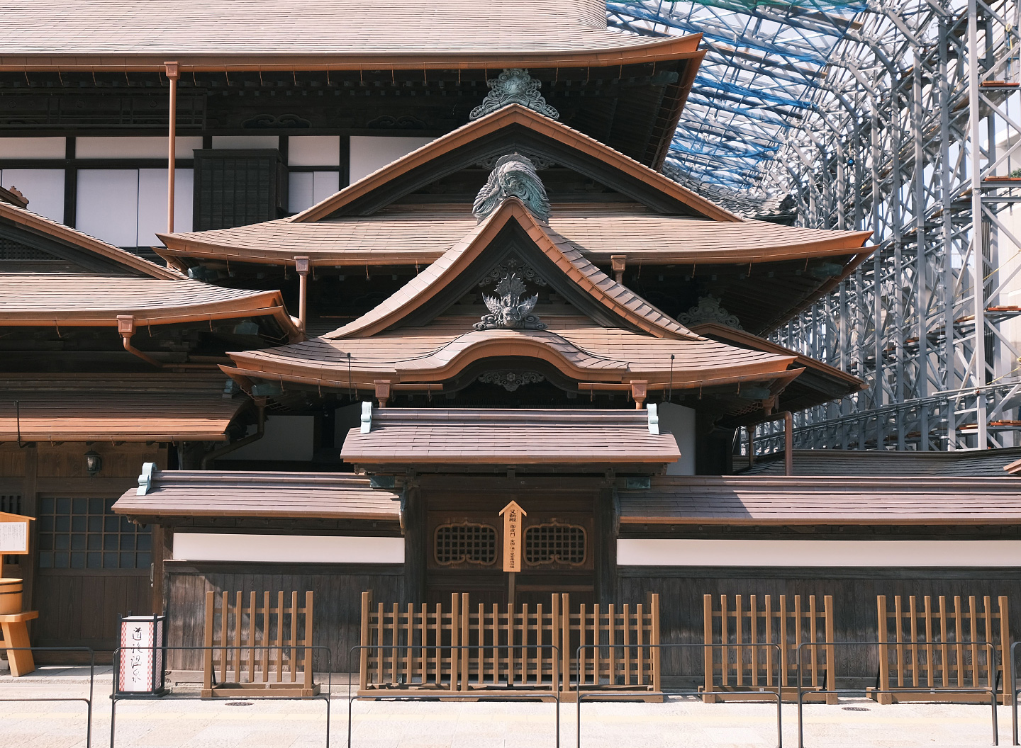 Onarimon